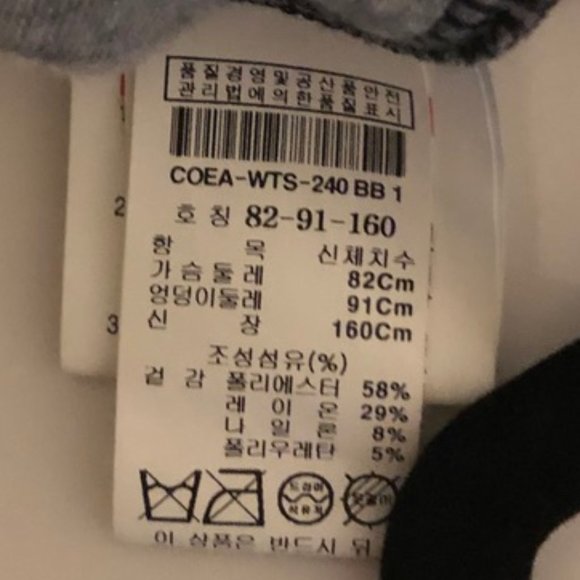 Velour Sweatshirt by Coming Step Korean Designer - Picture 6 of 7